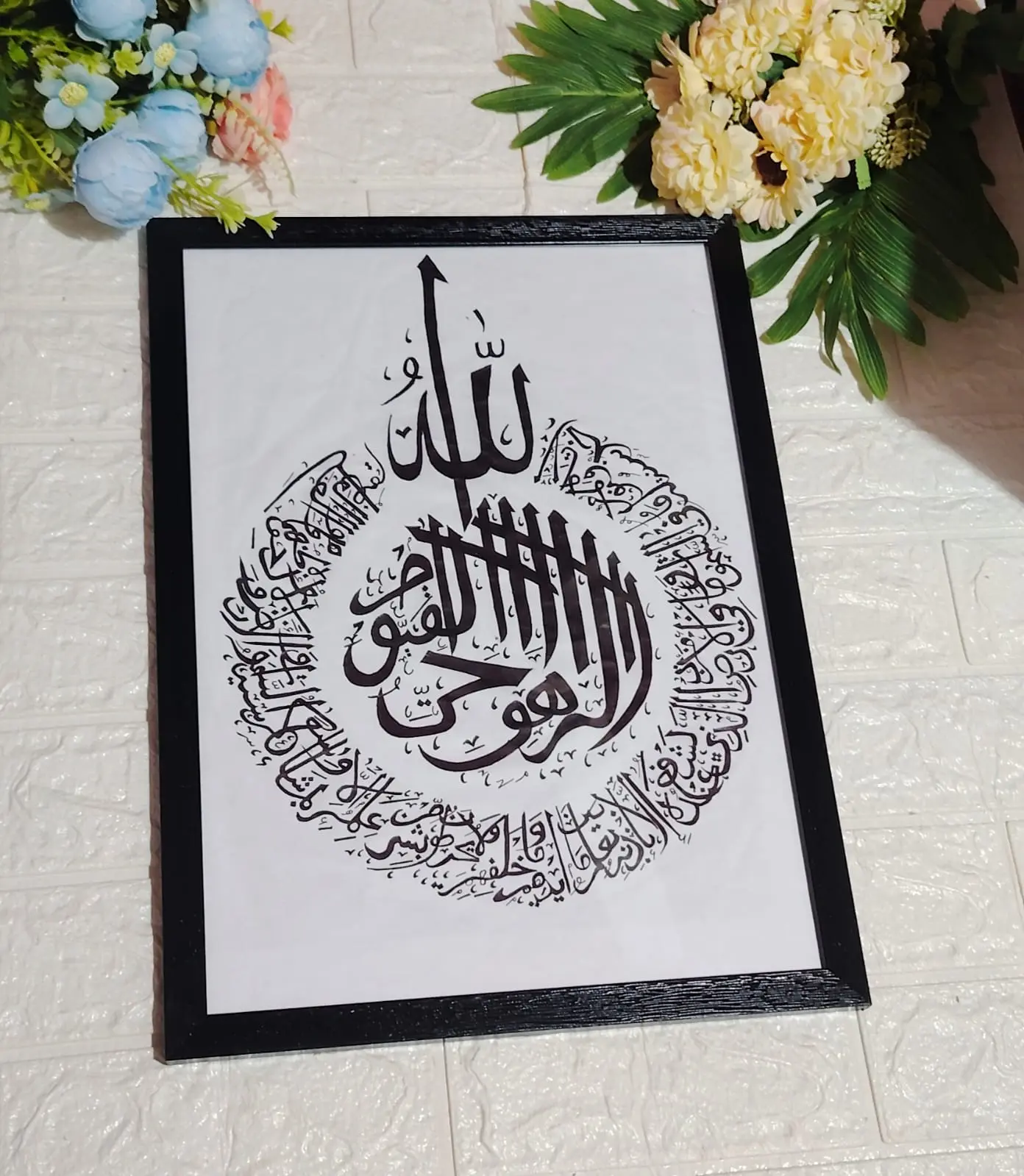 it is a calligrphy  frame 